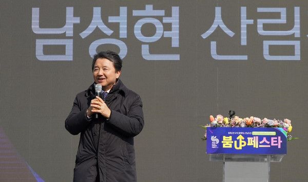 남성현 산림청장이 붐UP 페스타에서 축사를 하고 있다. /사진제공=산림청