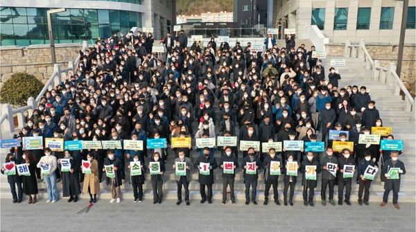 해남군이 2023년 대기환경 개선 탄소중립 결의에 나섰다.  /사진제공=해남군