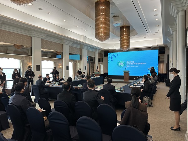 서울 프레스센터에서 환경부-코스닥협회 업무협약이 개최됐다. /사진=박준영 기자