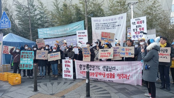 /사진제공=전북녹색연합