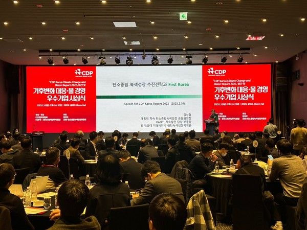 이날 행사에는 김상협 2050탄소중립녹색성장위원회 공동위원장이 ‘정부의 탄소중립 녹색성장 추진전략과 기업의 역할’을 주제로 기조 강연을 했다.