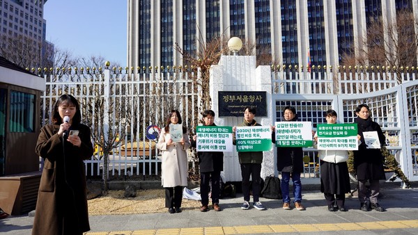 시민사회단체 4곳(기후솔루션, 녹색에너지전략연구소, 플랜1.5, 환경운동연합)이 공동으로 ‘2023 재생에너지 확대를 위한 정책 제안서’를 발간하고 시 정부 서울청사 앞에서 발표 기자회견을 열었다. /사진=기후솔루션