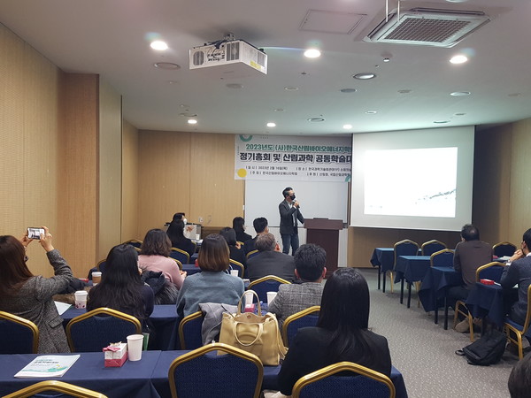 한국과학기술회관에서 개최된 ‘2023 산림과학 공동학술대회’에서 임산자원을 활용한 신소재 개발 관련 연구성과를 발표했다. /사진제공=국립산림과학원