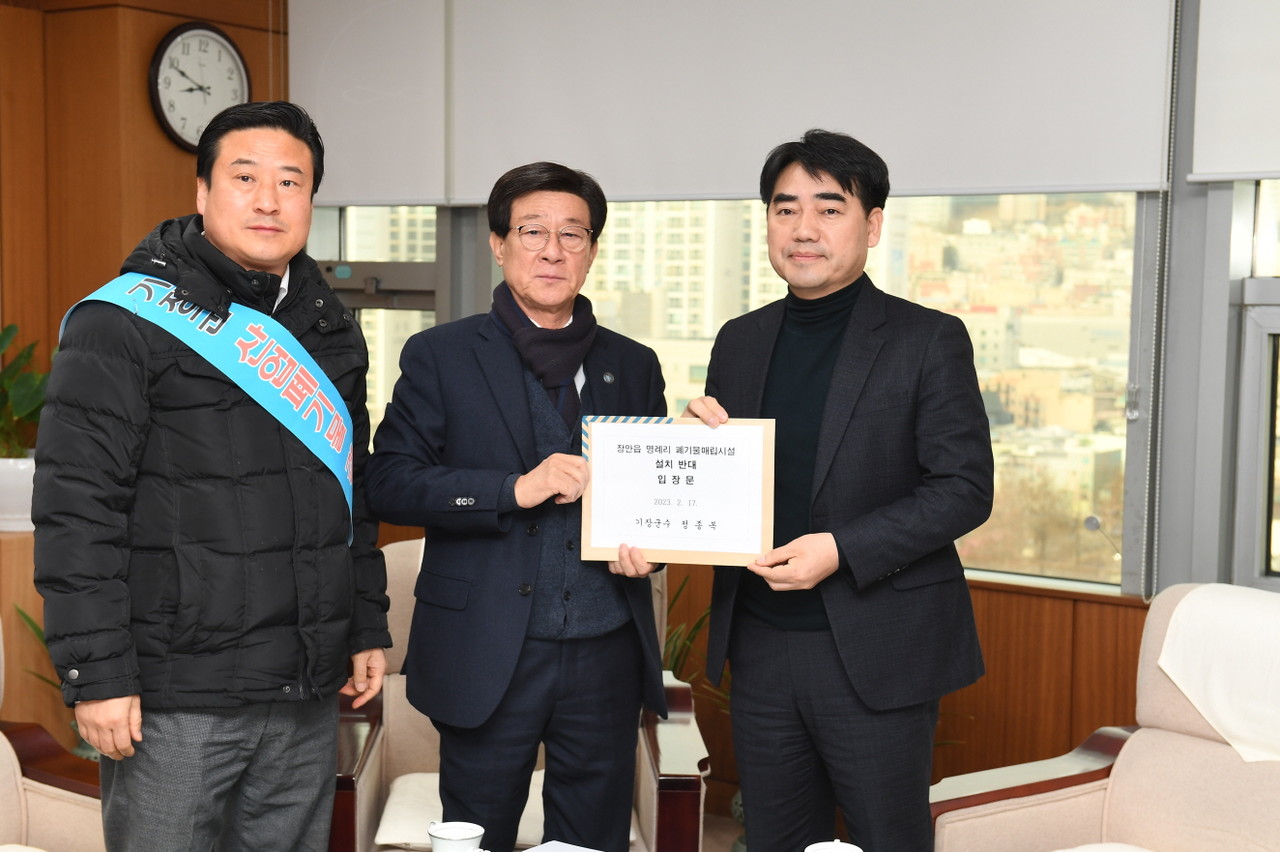 정종복 기장군수 산업폐기물 매립장 설치 반대 입장문 전달 ./사진제공=기장군