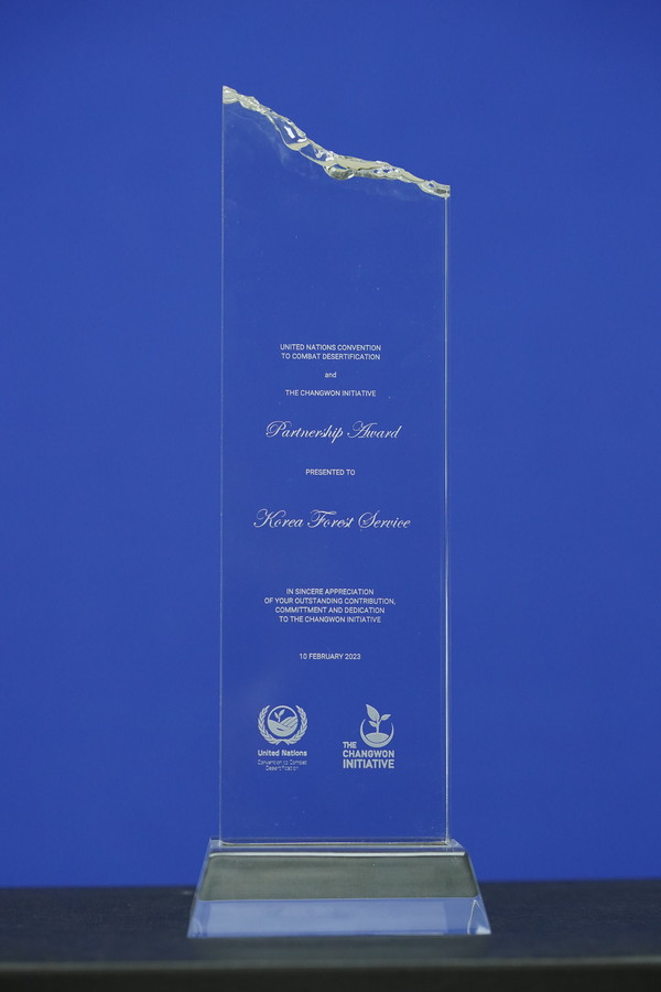 UNCCD Partnership Award 수상 상패 /사진제공=산림청