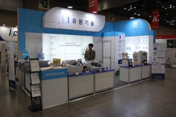 유원기술은 냉온풍 제습기, 열회수형 환기장치와 독자적인 무선중앙제어시스템인 ‘WGCU’를 선보였다.