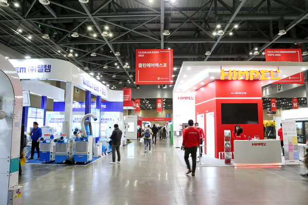 2월16일부터 19일까지 4일간 일산 킨텍스 제1전시장에서 열린 ‘2023 클린에어엑스포’ 전경