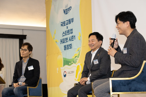 /사진제공=국토교통부