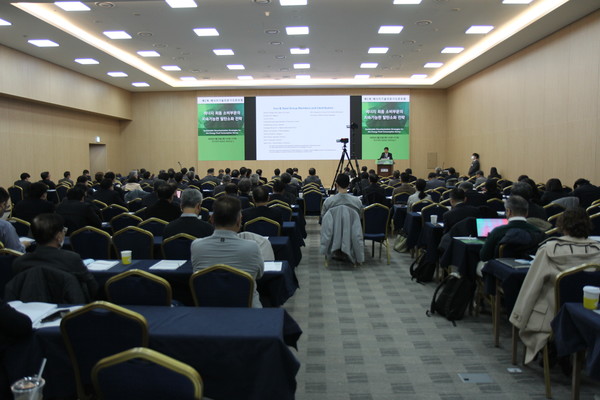23일 오후 2시 한국과학기술회관 대회의실에서 ‘제2회 에너지기술전문가오픈포럼’이 열렸다.
