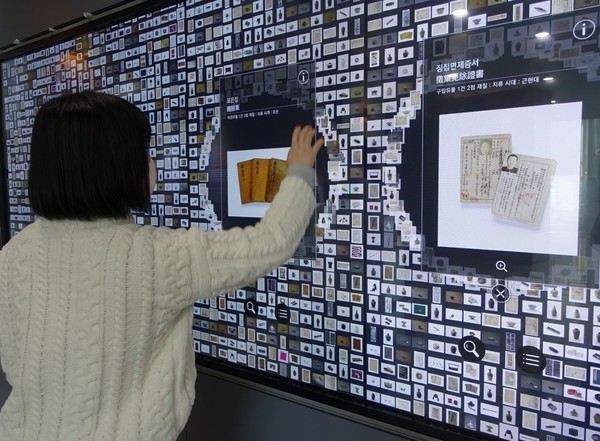 인터렉티브 스마트 미디어월 아카이브 체험 /사진제공=용인시