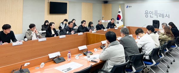 플랫폼시티 시민자문단 회의 /사진제공=용인시