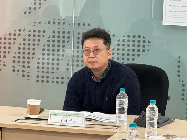 ’기관특별세션 2 좌장을 맡은 양광식 순천향대학교 교수