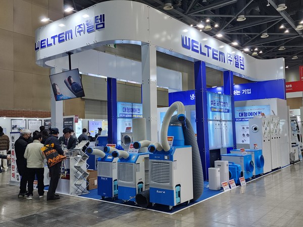 2023 클린에어엑스포에서 필요한 장소에 집중냉방이 가능한 '이동식 에어컨'을 선보인 (주)웰템 /사진=박선영 기자