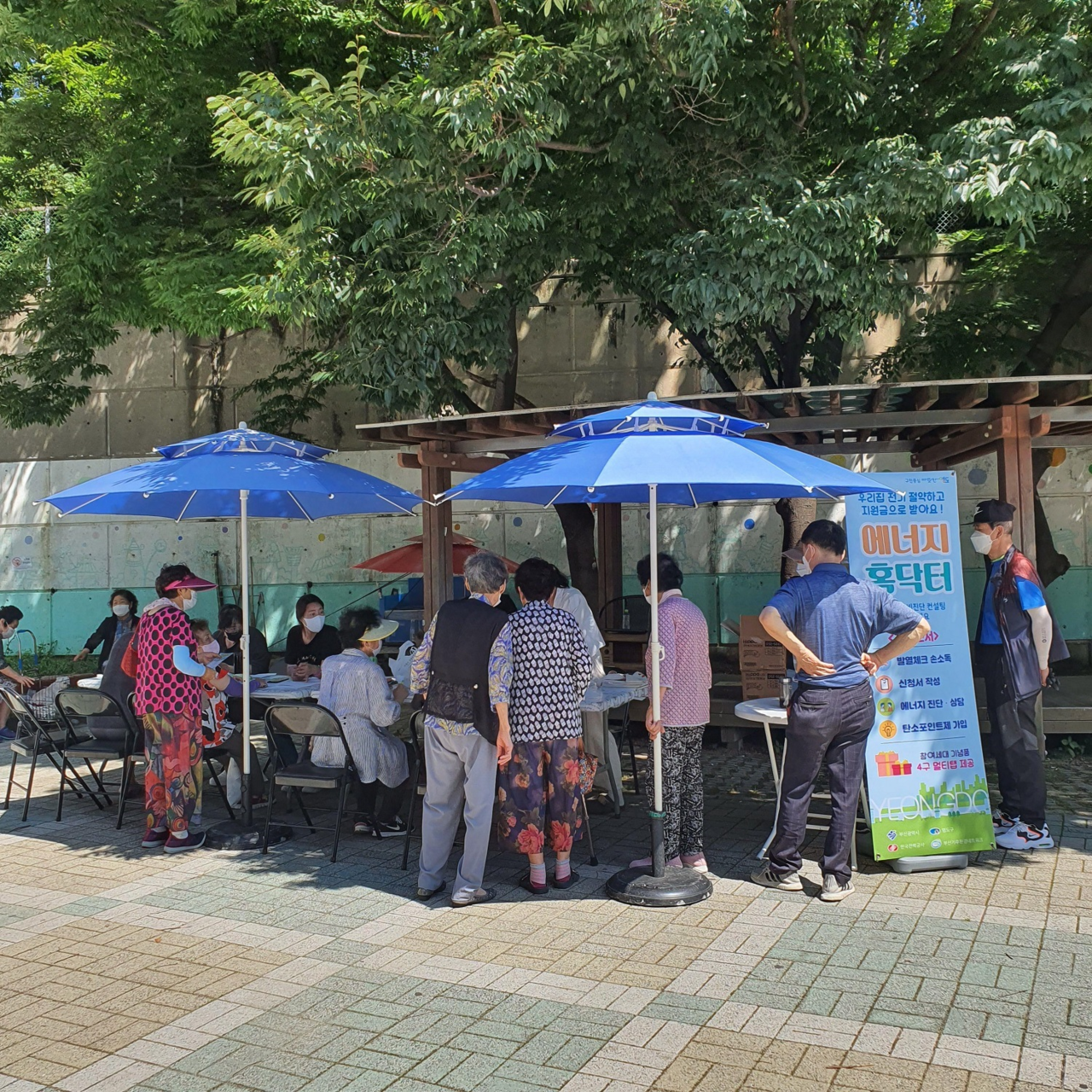 영도구 주공아파트 단지 내 온실가스 진단컨설팅 접수 /사진제공=부산시