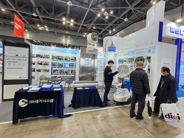 (주)세기시스템이 2월16일~19일 개최된 클린에어엑스포에 참가해 미세한 물입자를 노즐로 분사해 주변온도를 낮추는 '쿨링포그'를 선보였다. /사진=박선영 기자