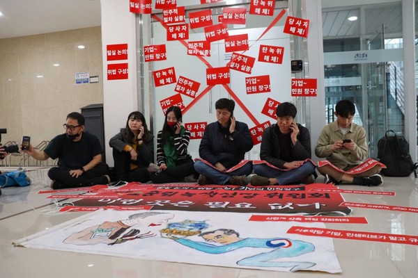 기후활동가들은 “밀실 논의, 위법 구성, 기업의 민원 창구! 이런 탄소중립녹색성장위원회는 필요없다”는 구호를 외치며 참가자들의 발언을 이어가는 기자회견을 열었다. /사진제공=녹색연합