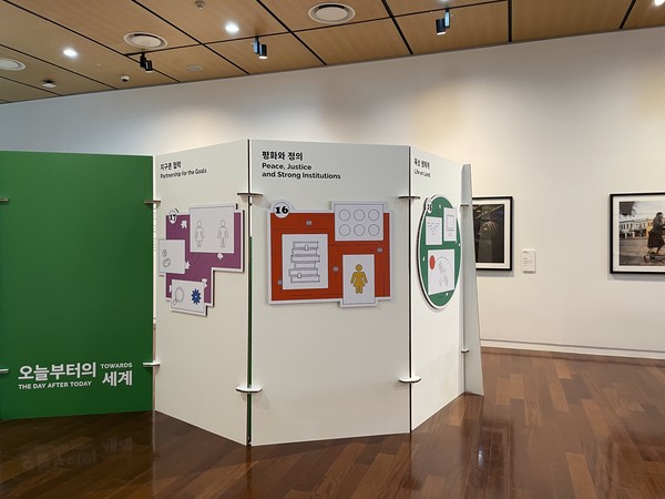한국국제교류재단(KF)과 주한체코문화원은 서울 중구 KF갤러리에서 오는 4월7일까지 '오늘부터의 세계'전(展)을 개최한다. /사진=이채빈 기자