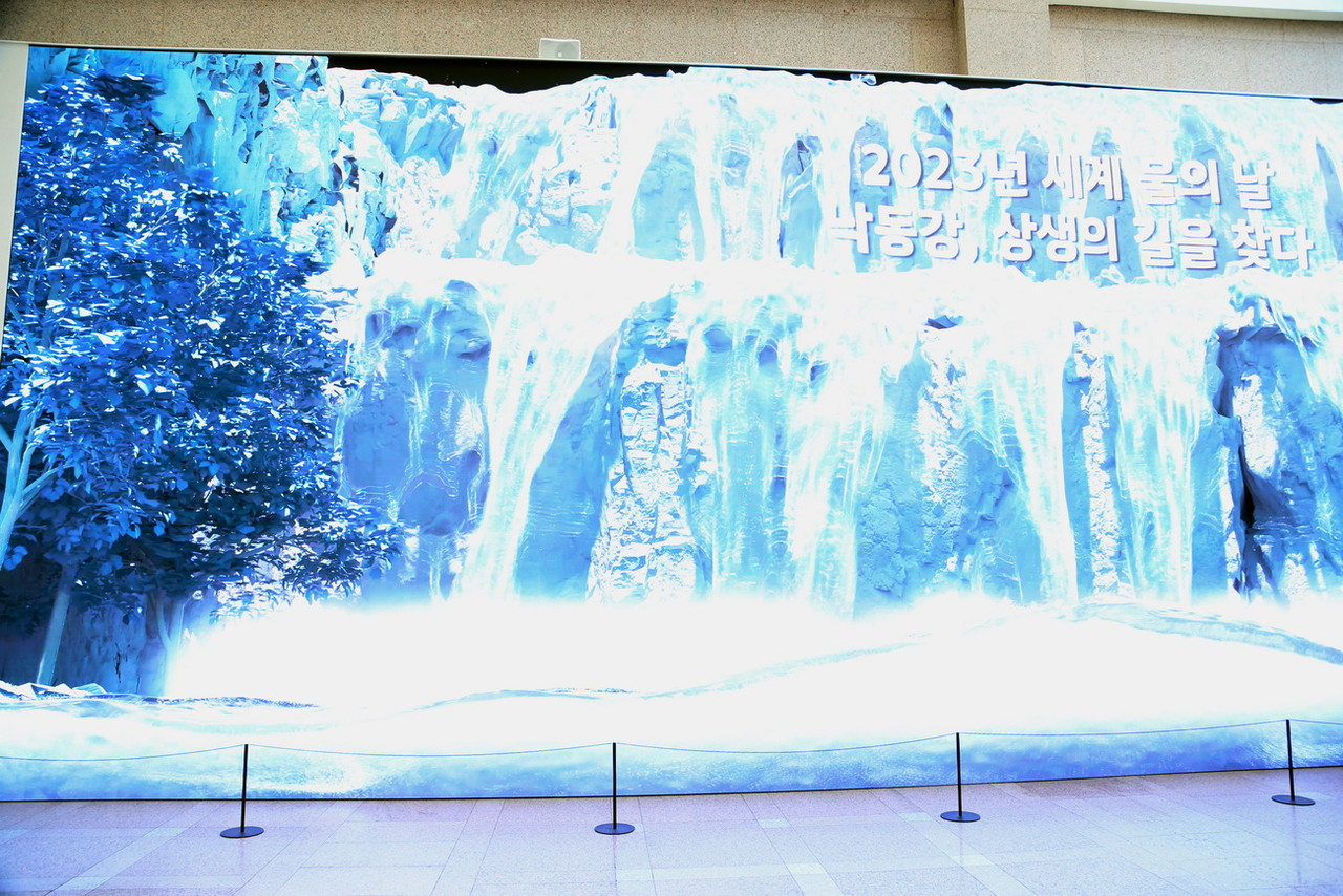 2023년 세계 물의 날 홍보영상 /사진=권영길 기자