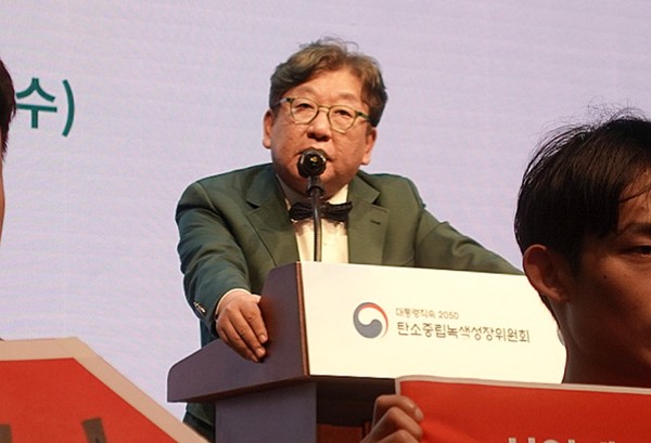 김상협 탄소중립위원회 위원장은 국민의 말씀을 겸허히 듣고, 보다 더 국민의 뜻과 함께하는 안이 도출되도록 최선을 다하겠다고 전했다. /사진=김인성 기자