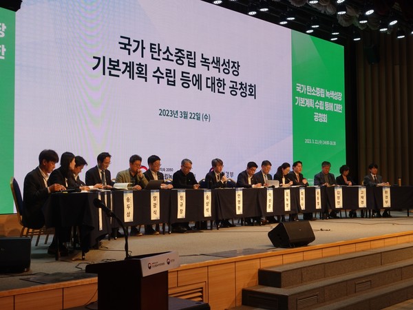 다른 선진국들에 비해 기본계획에 ‘국민의 직접적인 참여’에 대한 내용이 미흡하다는 지적도 제기됐다. /사진=김인성 기자