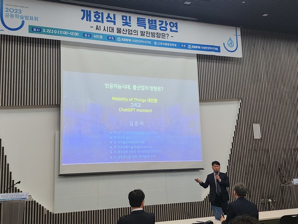 김준하 광주과학기술원 교수는 "AI 기술을 활용한 물자원의 효율적 관리와 보호는 지속가능한 미래를 구현하는 데 중요한 역할을 수행할 것"이라고 말했다. /사진=박선영 기자 