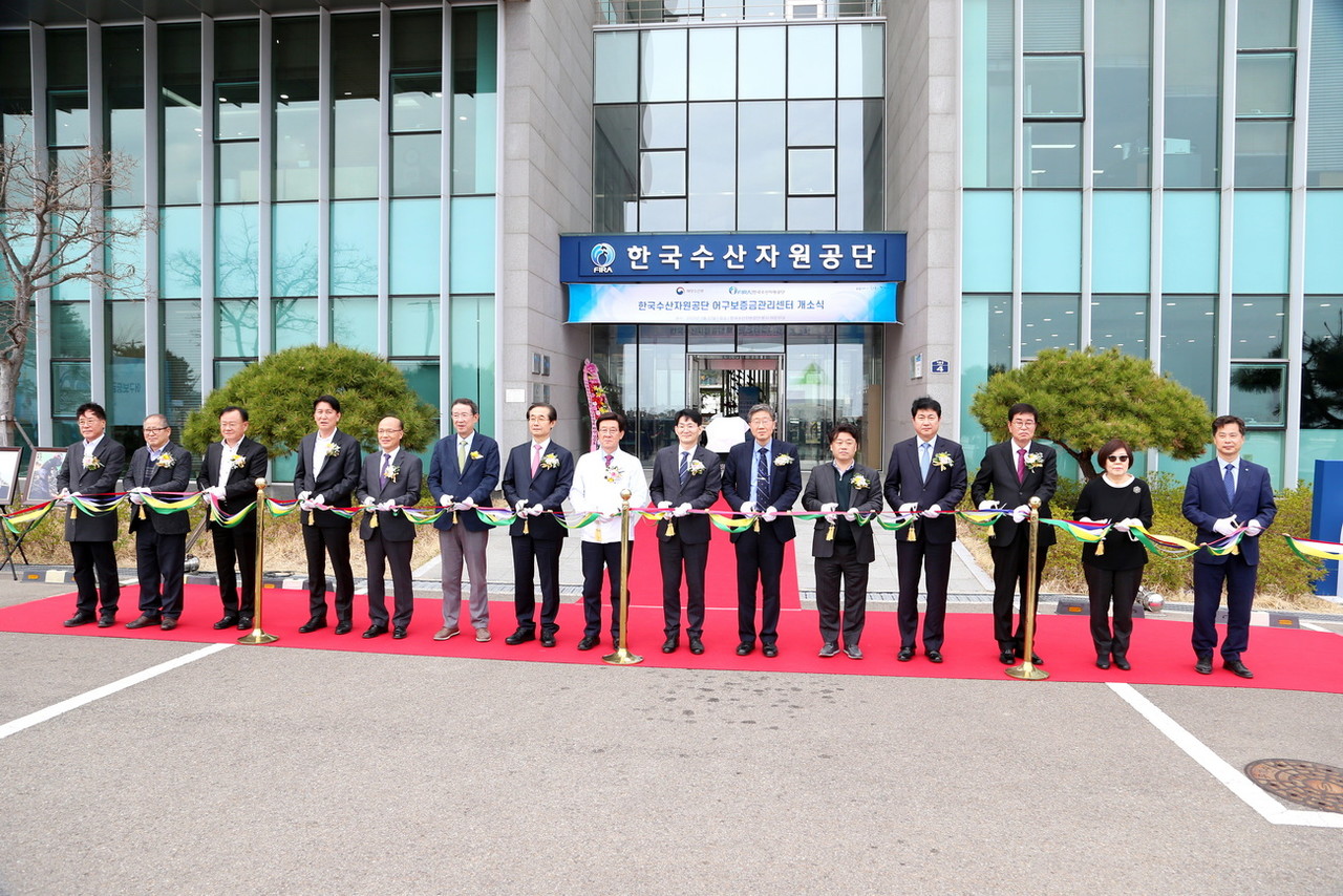 어구보증금관리센터 개소 테이프 커팅식 /사진=권영길 기자