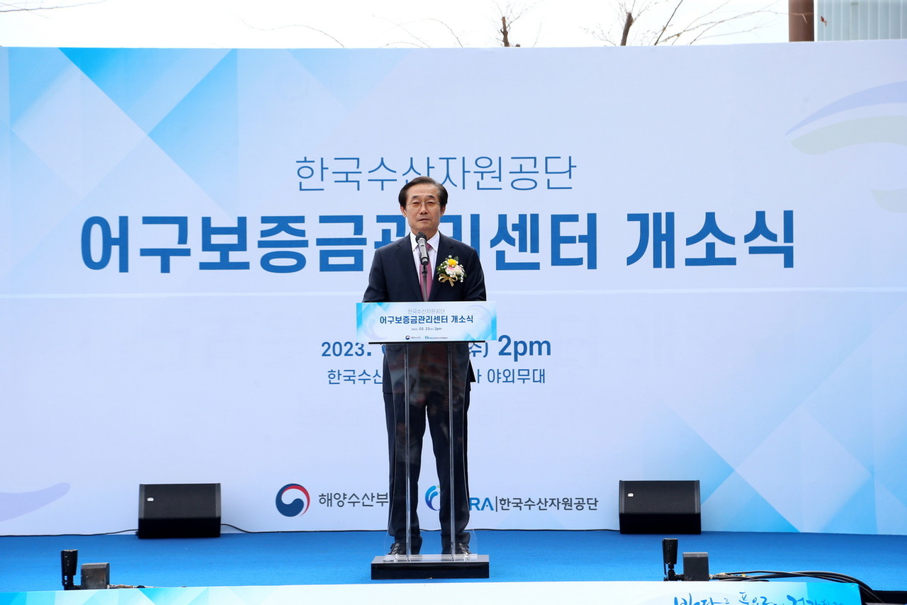 이춘우 한국수산자원공단 이사장이 개회사를 하고 있다.  /사진=권영길 기자