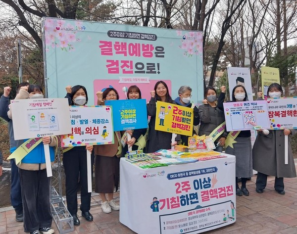 결핵예방 캠페인 진행 모습./사진제공=영등포구