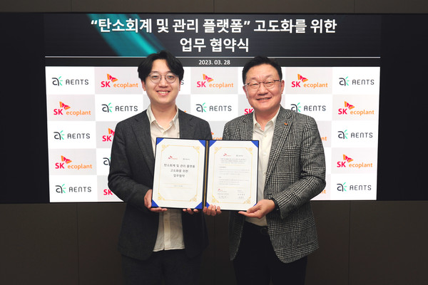SK에코플랜트는 지난 28일 서울 종로구 수송동 본사에서 엔츠(AENTS)와 ‘탄소배출량 진단 및 감축 서비스 제공’을 위한 업무협약을 체결했다고 밝혔다. 탄소국경조정제도 등 기업의 탄소배출 관리 필요성 증가하는 가운데 국내 1위 환경기업 SK에코플랜트와 국내 유일 탄소회계 솔루션 상용화 경험을 보유한 엔츠가 협력에 나선다. 사진은 김병권 SK에코플랜트 에코랩센터 대표(오른쪽), 박광빈 엔츠 대표가 협약식 이후 기념촬영을 하는 모습./사진제공=SK에코플랜트