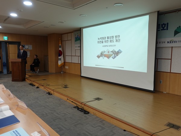 송민섭 서강대 경영학부 교수는 “ESG 요인에 대한 강화로 녹색채권의 수요를 지속적으로 유지할 수 있겠지만, 얼마나 통제 가능한 요인인지는 의문”이라고 전했다. /사진=김인성 기자