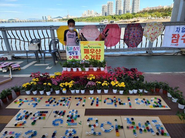 ‘세계 쓰레기 없는 날’을 맞아 폐기물 발생을 줄이고 버려진 폐기물이 다시 자원이 될 수 있도록 시민 참여 캠페인을 추진한다. /사진제공=서울시