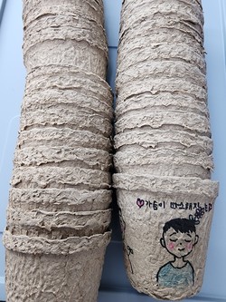 폐종이 화분 /사진=서울시