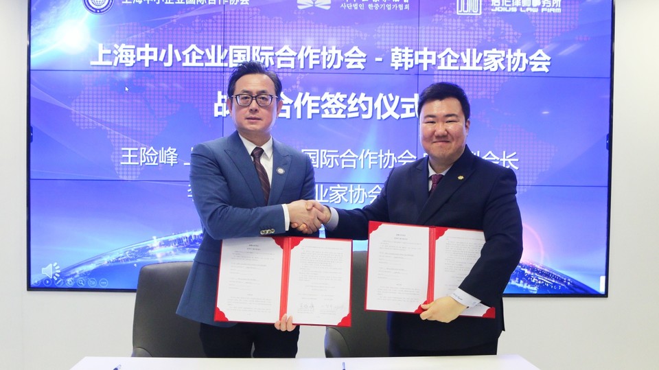 이번 포럼에서는 한중기업가협회와 중국 전정특신 기업들과의 계약 체결이 이뤄졌다. /사진제공=한중기업가협회