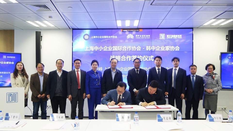 이창혁 한중기업가협회 부회장은 “이번 포럼과 협약식을 통해 한·중 양국 간 중소기업이 서로 상생할 수 있는 계기가 되길 바란다”고 밝혔다. /사진제공=한중기업가협회 