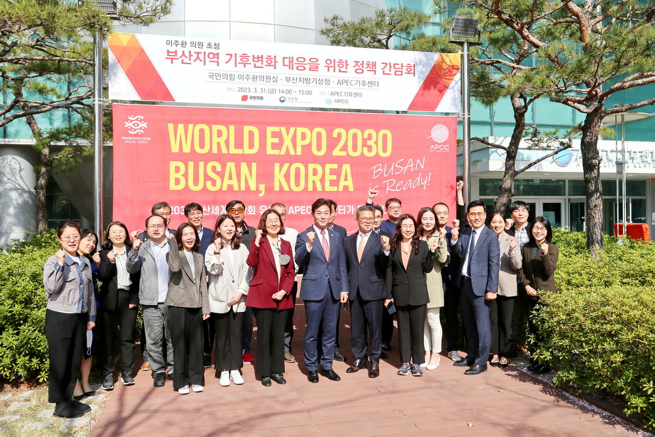 기후변화 대응 지역간담회 참석자들 /사진=권영길 기자