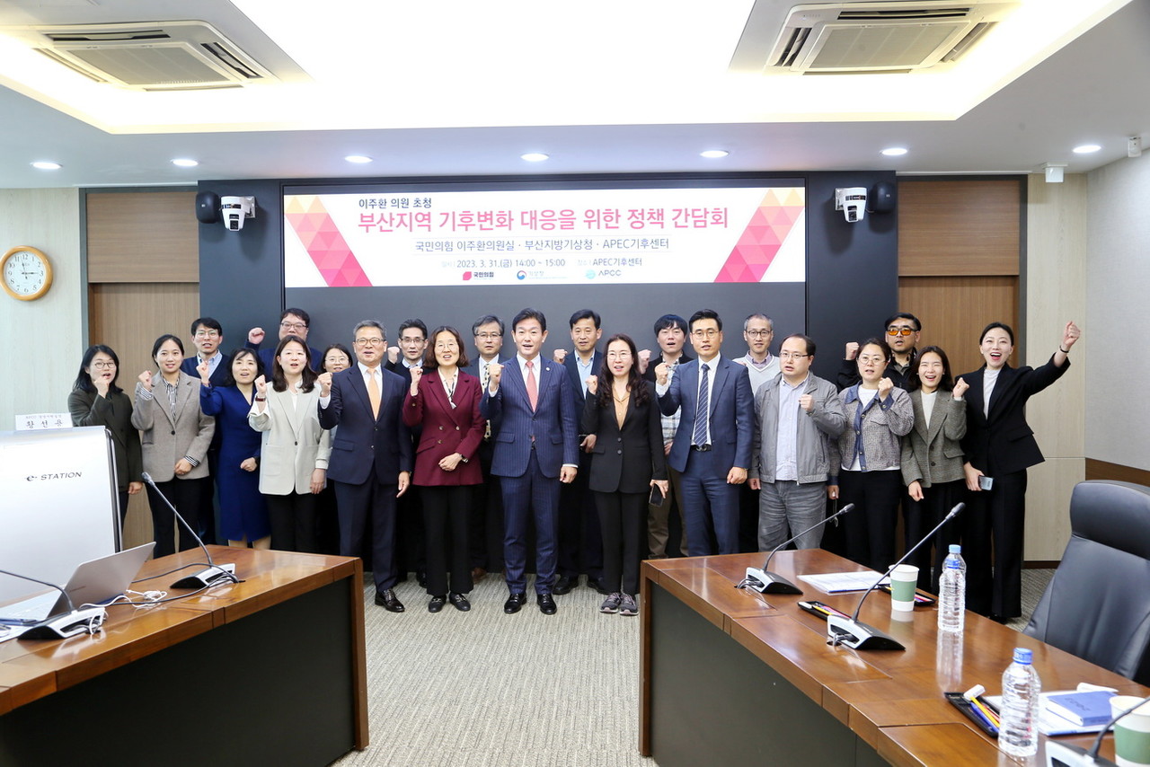 기후변화 대응 지역간담회 기념촬영 /사진=권영길 기자