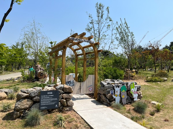 어린이정원 /사진제공=서울식물원