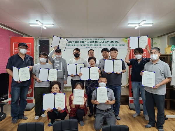 설악동 화채마을, 도시재생사업 공모선정에 이어 지속가능한 주민 자생여건 마련 기대  