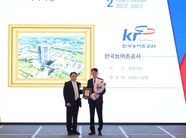 이승재 한국농어촌공사 기획관리이사(사진 오른쪽)이 13일 열린 2023 국가산업대상 시상식에서 ESG부문 수상한 뒤 기념 촬영을 하고 있다./사진제공=한국농어촌공사