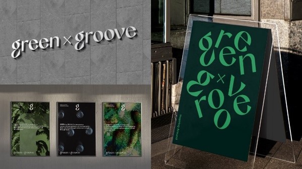 그린바이그루브(GREEN X GROOVE) 브랜드 디자인./사진제공=롯데건설