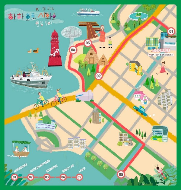 시흥시의 하하호호 시화호 힐링투어 코스안내도 /사진제공=시흥시