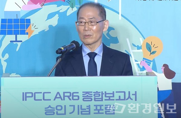 IPCC 제6차 종합보고서의 주요 내용을 전하고 있는 IPCC의 이회성 의장은 “글로벌 저탄소화를 위해 개도국에 대한 재정 기술 지원이 필수적”이라고 전했다.