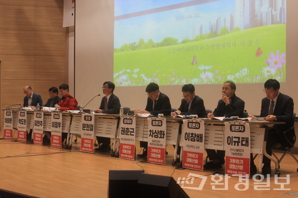 문현철 한국산불학회장이 좌장을 맡은 토론회에서는 각 분야 전문가들이 산불 대책을 위한 여러 방안을 제시했다. /사진=박준영 기자