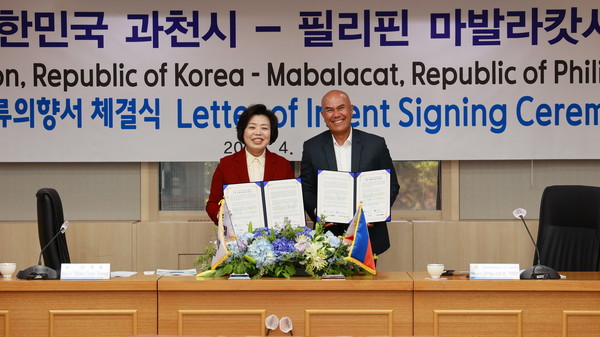 과천시, 필리핀 마발라캇시와 우호교류의향서 체결 (좌측부터 신계용 과천시장, 크리소스토모 가르보 필리핀 마발라캇시장) /사진제공=과천시