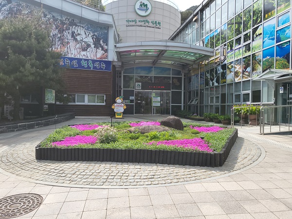 가야산야생화식물원 /사진제공=성주군