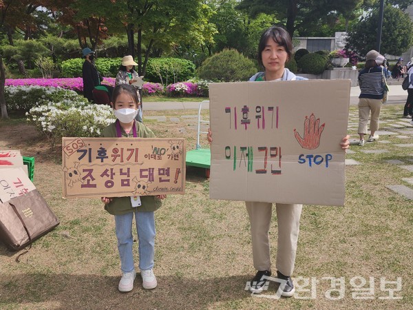 남산 둘레길에서 4월22일 열린 지구의 날 행사에 9세 아이와 함께 참가한 장신희씨는 "기후위기가 지금 당장의 문제라는 메시지를 아이가 이해하기를 바라는 마음으로 행사에 참가하게 됐다"고 말했다.  /사진=박선영 기자