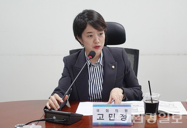 고민정 더불어민주당 의원은 “우리 밥상은 우리 정부가 지켜야 한다”며 “이제는 원산지 표시제보다 정확하고 유효한 차단책이 필요하다”고 강조했다. /사진=김인성 기자