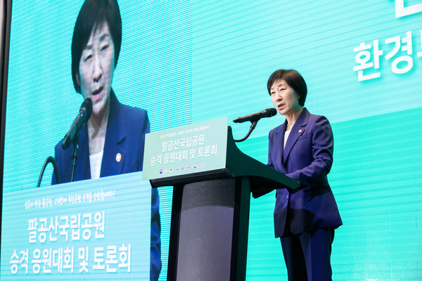 /사진제공=환경부