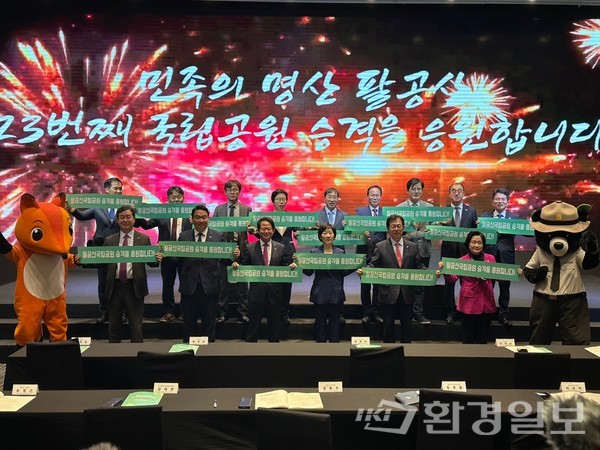 업무협약을 체결한 후 기업과 지자체 의원들이 기념촬영을 하고 있다. /사진=박준영 기자