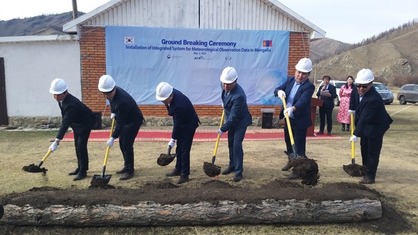 ODA사업 착공식 /사진=기상청